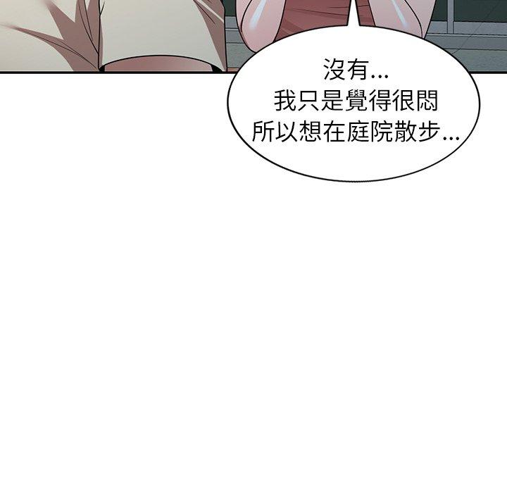 [韩国漫画] 掠夺的滋味 调教,巨乳大奶,熟女人妻#[156P]-129