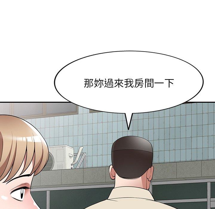 [韩国漫画] 掠夺的滋味 调教,巨乳大奶,熟女人妻#[156P]-130