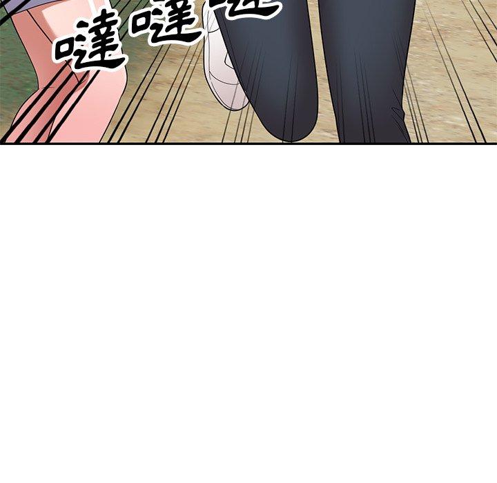 [韩国漫画] 掠夺的滋味 调教,巨乳大奶,熟女人妻#[156P]-139