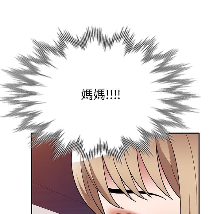 [韩国漫画] 掠夺的滋味 调教,巨乳大奶,熟女人妻#[156P]-14