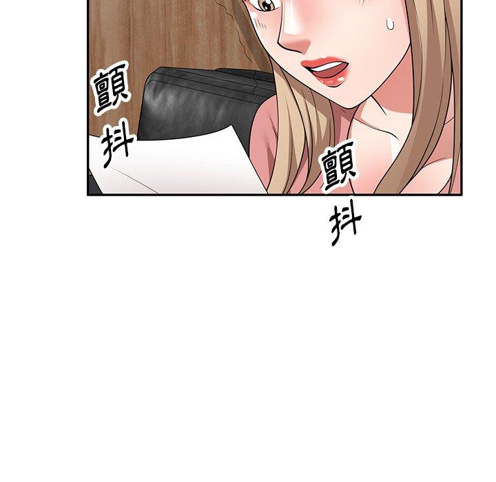 [韩国漫画] 掠夺的滋味 调教,巨乳大奶,熟女人妻#[156P]-148
