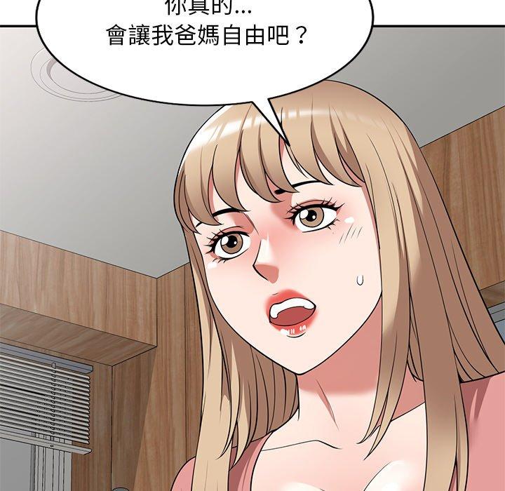 [韩国漫画] 掠夺的滋味 调教,巨乳大奶,熟女人妻#[156P]-152