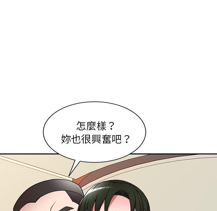 [韩国漫画] 掠夺的滋味 调教,巨乳大奶,熟女人妻#[156P]-19