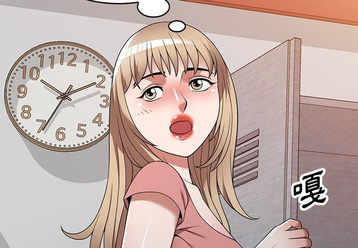 [韩国漫画] 掠夺的滋味 调教,巨乳大奶,熟女人妻#[156P]-2