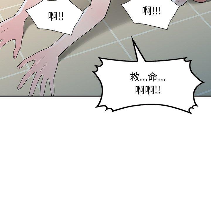 [韩国漫画] 掠夺的滋味 调教,巨乳大奶,熟女人妻#[156P]-27