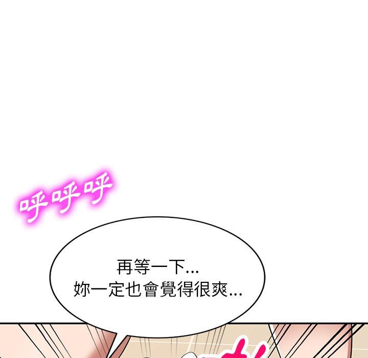 [韩国漫画] 掠夺的滋味 调教,巨乳大奶,熟女人妻#[156P]-28