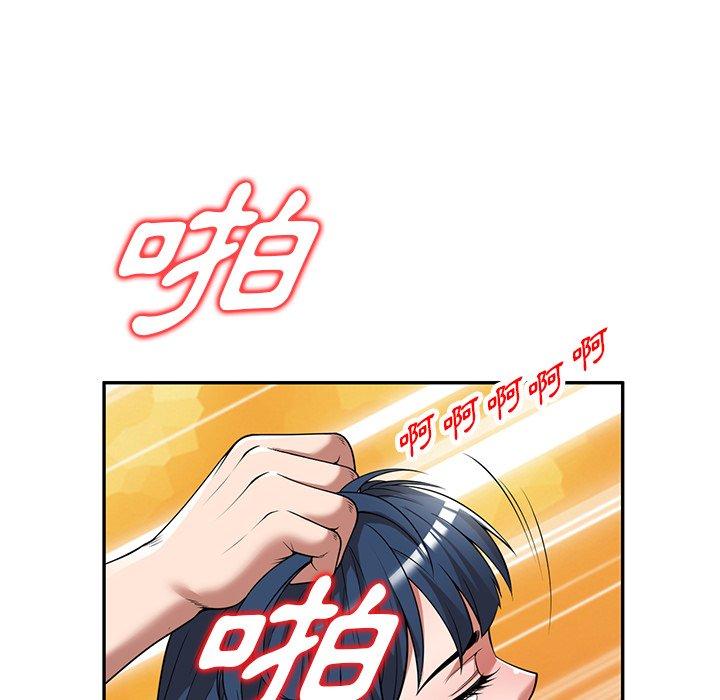 [韩国漫画] 掠夺的滋味 调教,巨乳大奶,熟女人妻#[156P]-37