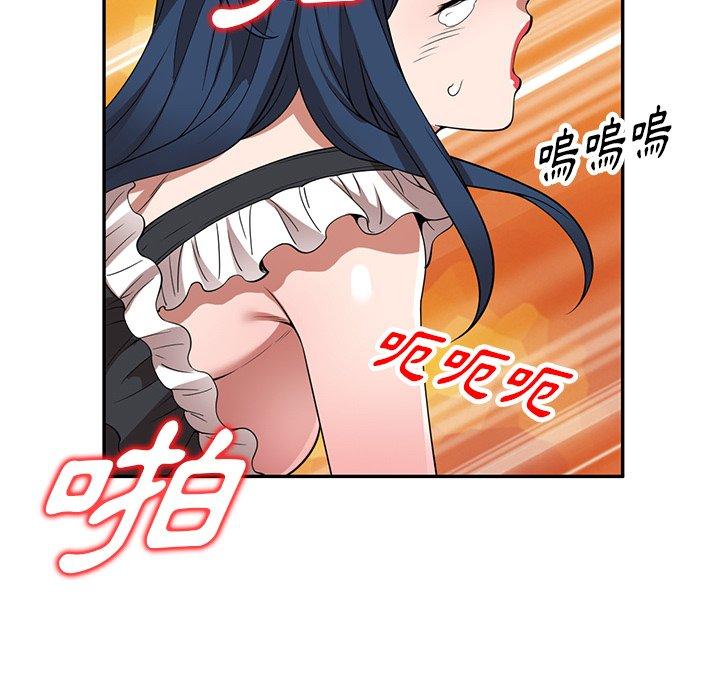 [韩国漫画] 掠夺的滋味 调教,巨乳大奶,熟女人妻#[156P]-38