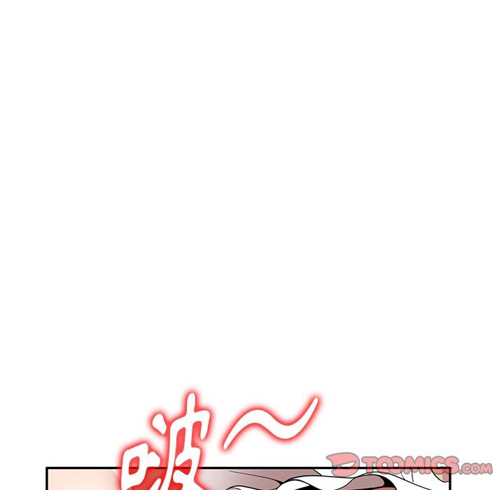 [韩国漫画] 掠夺的滋味 调教,巨乳大奶,熟女人妻#[156P]-39