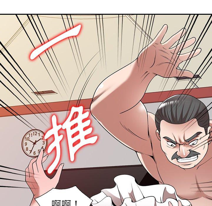 [韩国漫画] 掠夺的滋味 调教,巨乳大奶,熟女人妻#[156P]-41