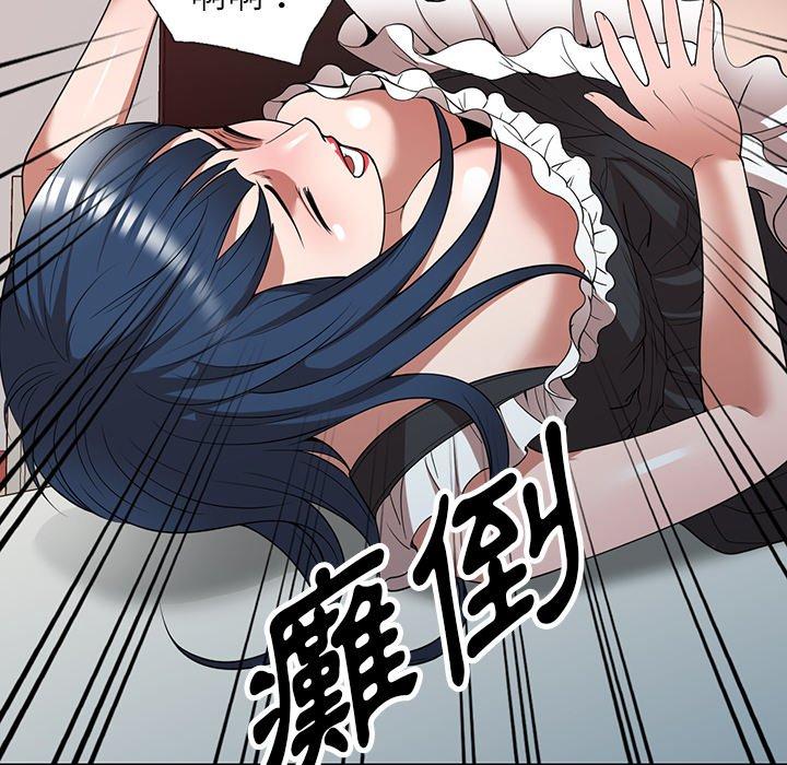 [韩国漫画] 掠夺的滋味 调教,巨乳大奶,熟女人妻#[156P]-42