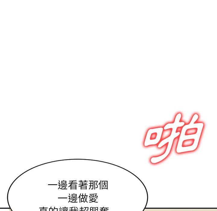 [韩国漫画] 掠夺的滋味 调教,巨乳大奶,熟女人妻#[156P]-51