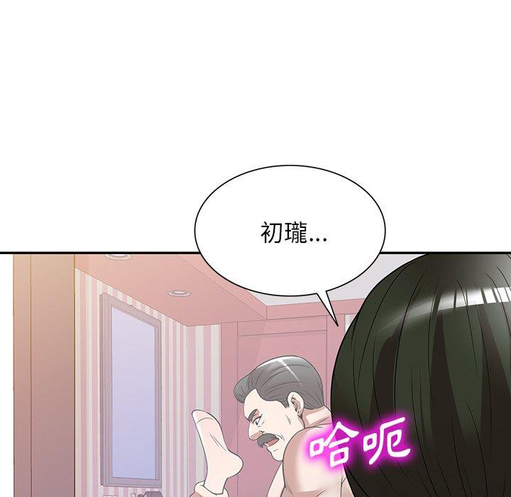 [韩国漫画] 掠夺的滋味 调教,巨乳大奶,熟女人妻#[156P]-55