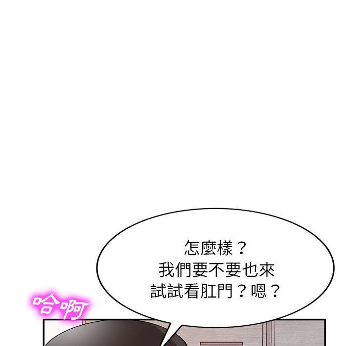 [韩国漫画] 掠夺的滋味 调教,巨乳大奶,熟女人妻#[156P]-57