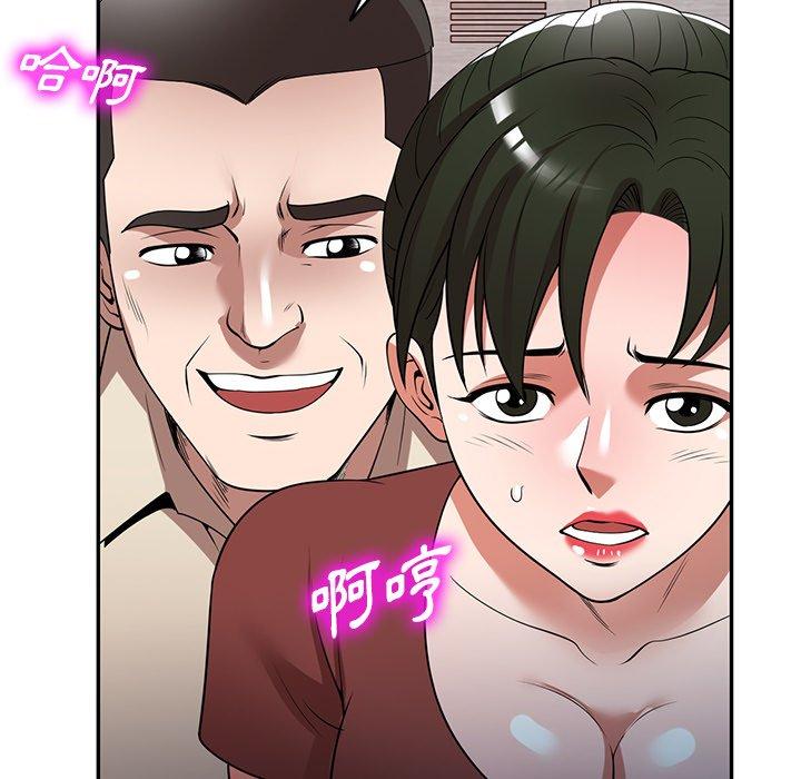 [韩国漫画] 掠夺的滋味 调教,巨乳大奶,熟女人妻#[156P]-58