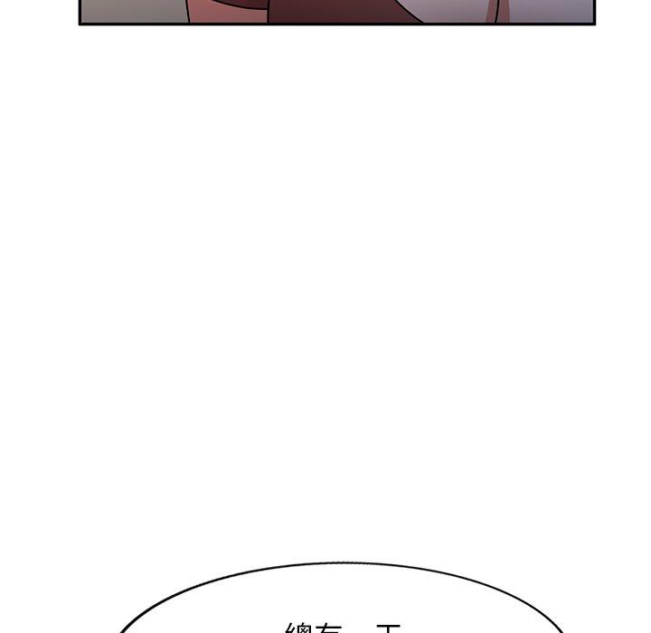 [韩国漫画] 掠夺的滋味 调教,巨乳大奶,熟女人妻#[156P]-59