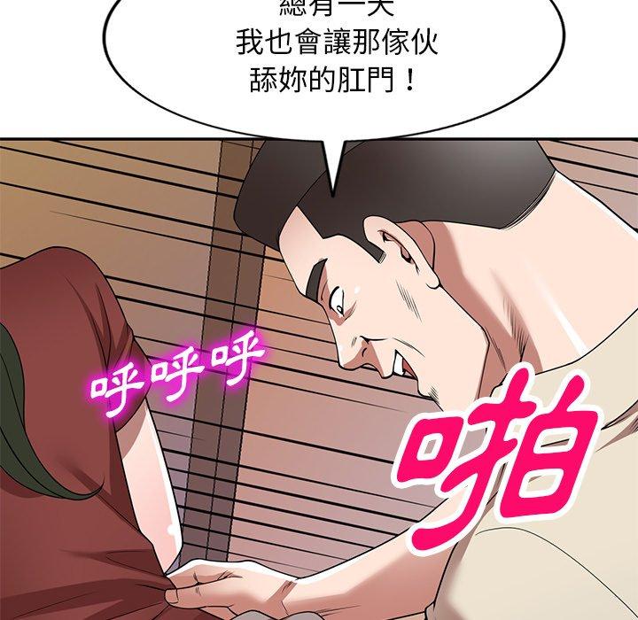 [韩国漫画] 掠夺的滋味 调教,巨乳大奶,熟女人妻#[156P]-60