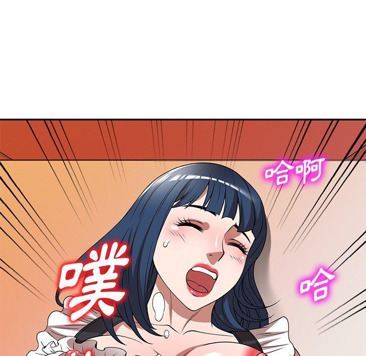 [韩国漫画] 掠夺的滋味 调教,巨乳大奶,熟女人妻#[156P]-63