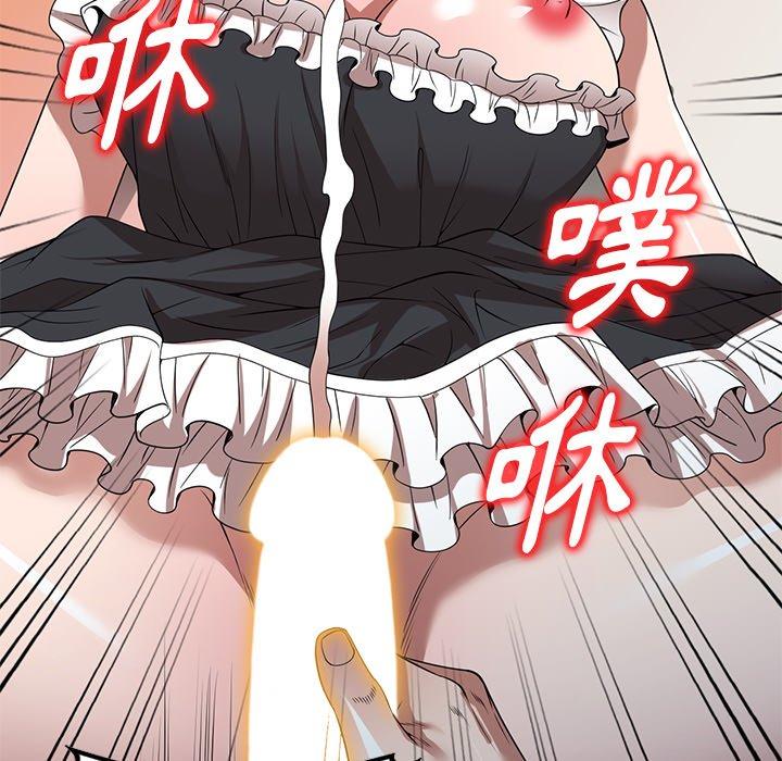 [韩国漫画] 掠夺的滋味 调教,巨乳大奶,熟女人妻#[156P]-64