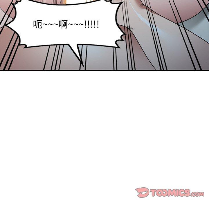 [韩国漫画] 掠夺的滋味 调教,巨乳大奶,熟女人妻#[156P]-65