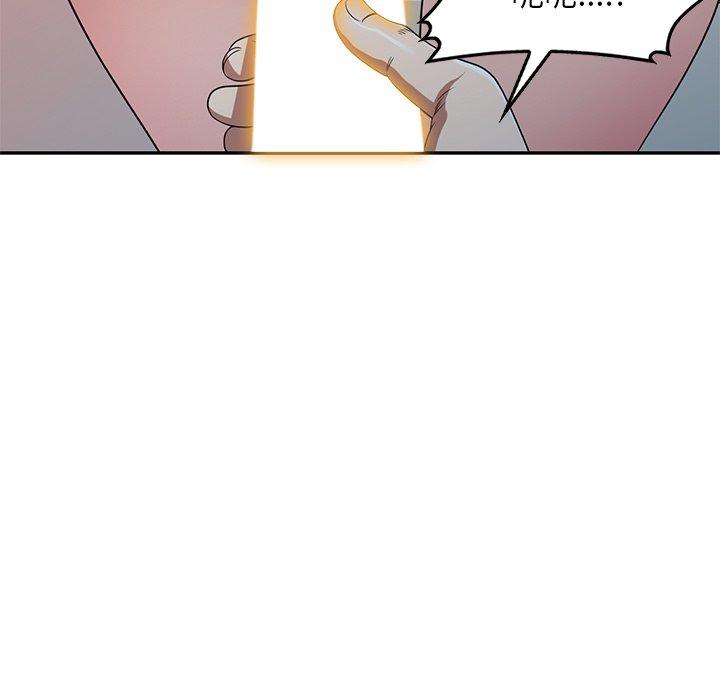 [韩国漫画] 掠夺的滋味 调教,巨乳大奶,熟女人妻#[156P]-68