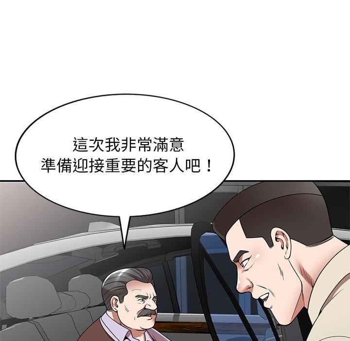 [韩国漫画] 掠夺的滋味 调教,巨乳大奶,熟女人妻#[156P]-77