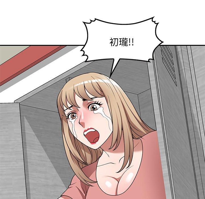 [韩国漫画] 掠夺的滋味 调教,巨乳大奶,熟女人妻#[156P]-84