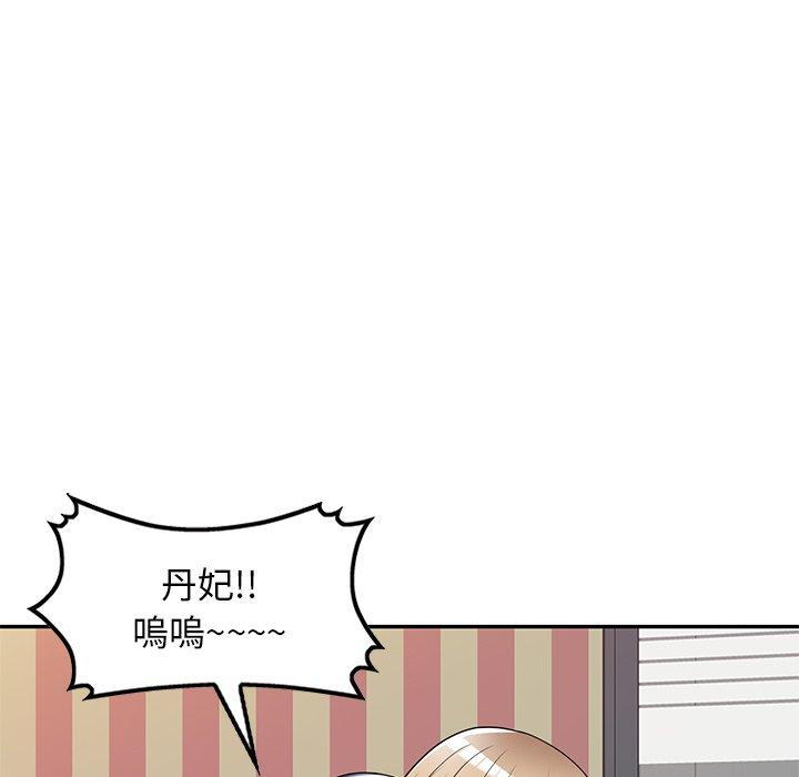 [韩国漫画] 掠夺的滋味 调教,巨乳大奶,熟女人妻#[156P]-88
