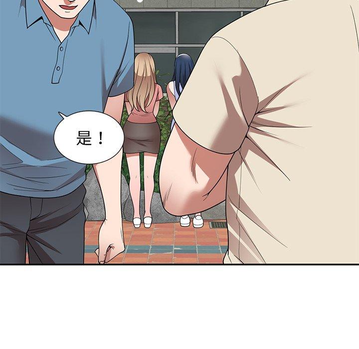 [韩国漫画] 掠夺的滋味 调教,巨乳大奶,熟女人妻#[156P]-97