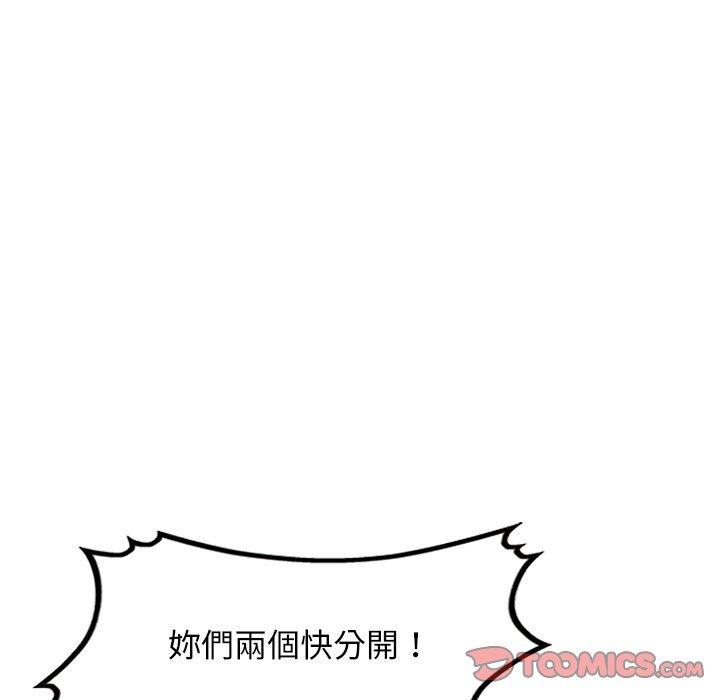 [韩国漫画] 掠夺的滋味 调教,巨乳大奶,熟女人妻#[156P]-98