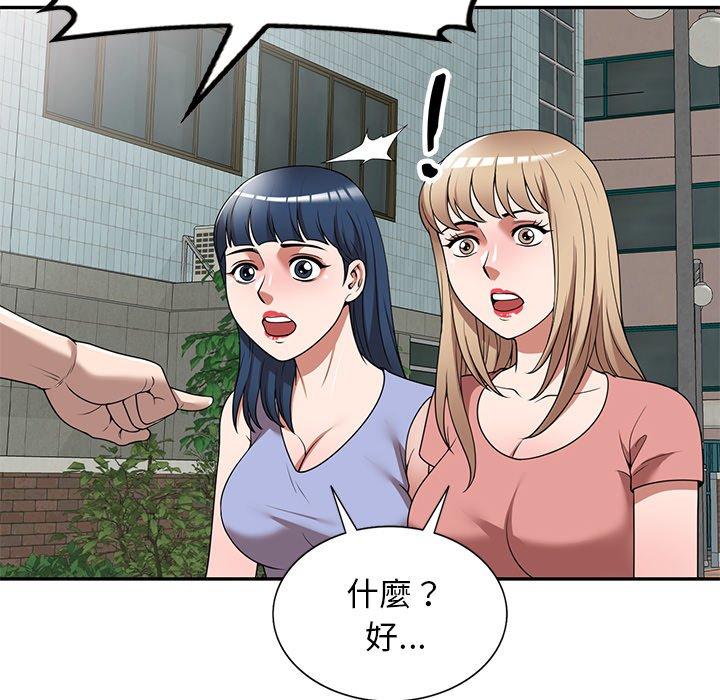 [韩国漫画] 掠夺的滋味 调教,巨乳大奶,熟女人妻#[156P]-99