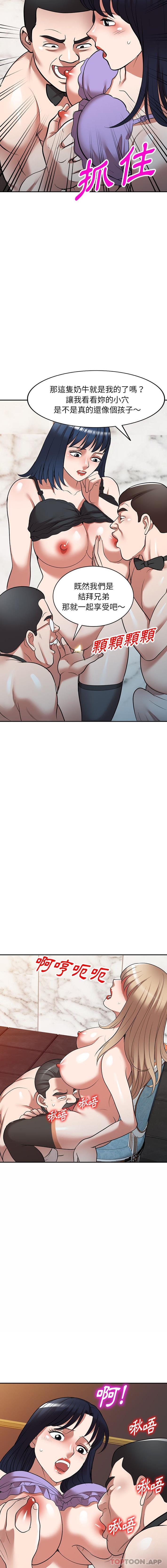 [韩国漫画] 掠夺的滋味 调教,巨乳大奶,熟女人妻#[16P]-12