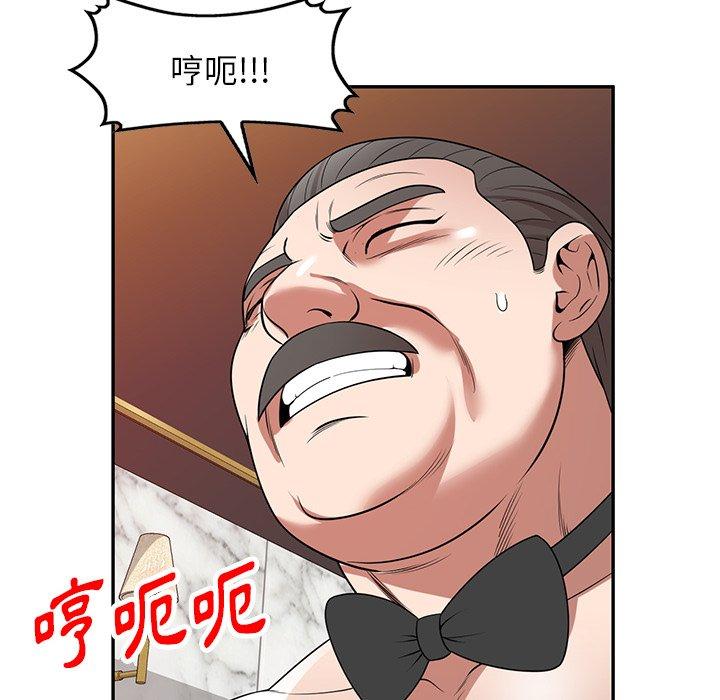 [韩国漫画] 掠夺的滋味 调教,巨乳大奶,熟女人妻#[154P]-101