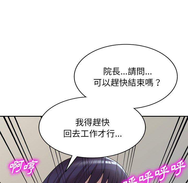 [韩国漫画] 掠夺的滋味 调教,巨乳大奶,熟女人妻#[154P]-106