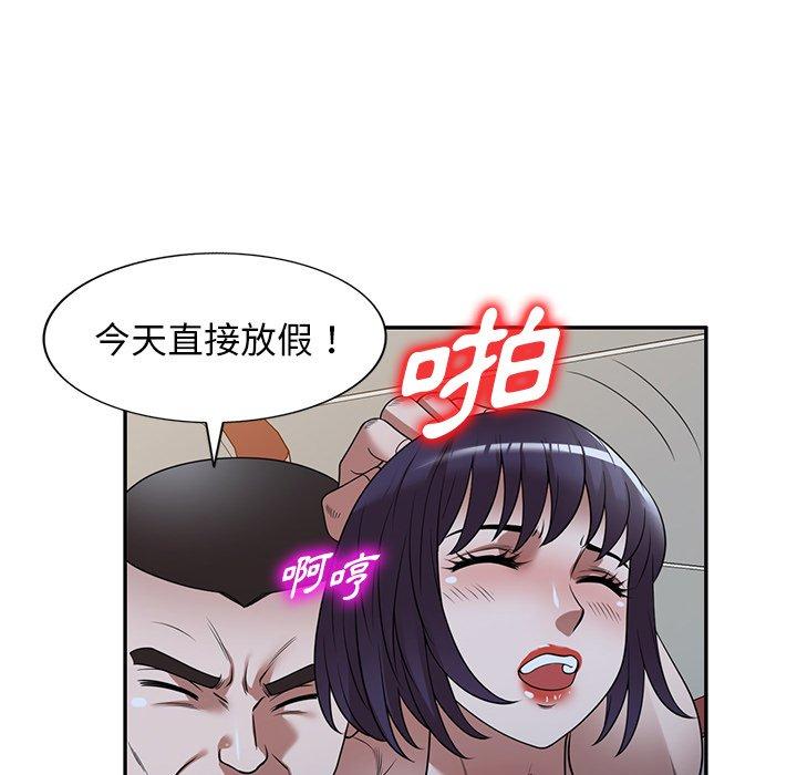 [韩国漫画] 掠夺的滋味 调教,巨乳大奶,熟女人妻#[154P]-110