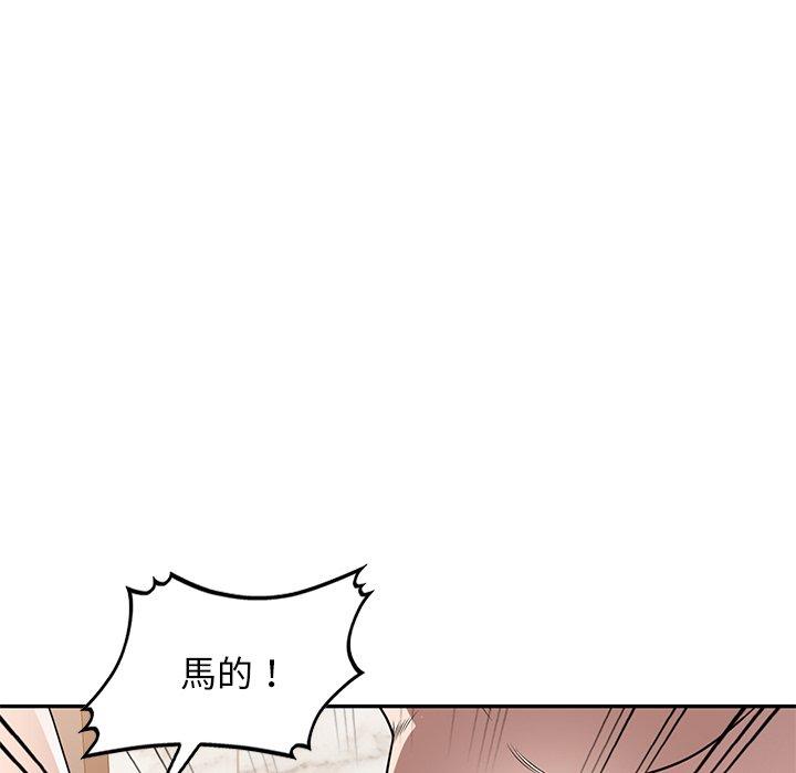 [韩国漫画] 掠夺的滋味 调教,巨乳大奶,熟女人妻#[154P]-112