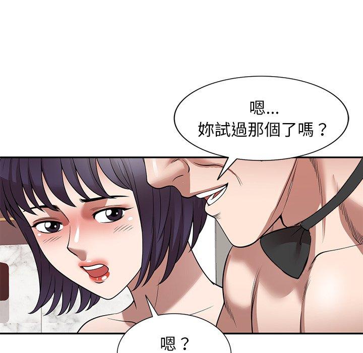 [韩国漫画] 掠夺的滋味 调教,巨乳大奶,熟女人妻#[154P]-117