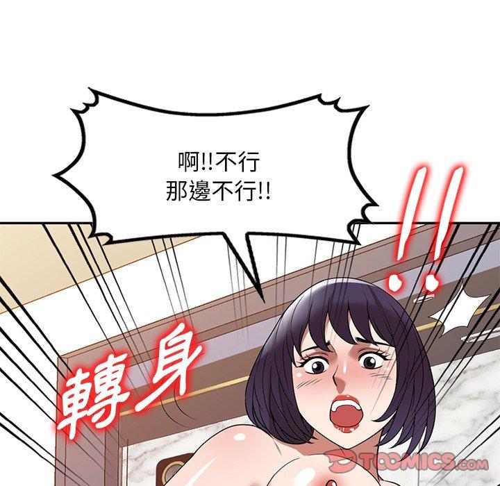 [韩国漫画] 掠夺的滋味 调教,巨乳大奶,熟女人妻#[154P]-121