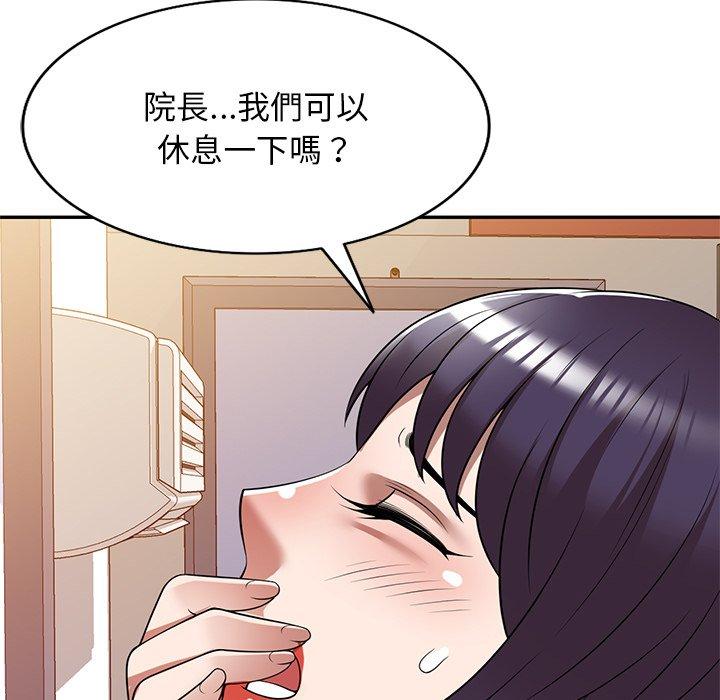 [韩国漫画] 掠夺的滋味 调教,巨乳大奶,熟女人妻#[154P]-126