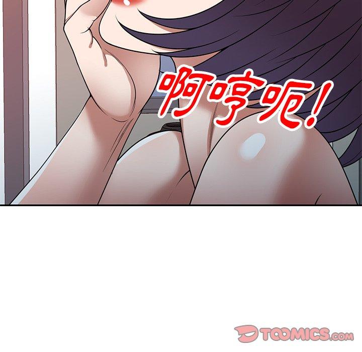 [韩国漫画] 掠夺的滋味 调教,巨乳大奶,熟女人妻#[154P]-127