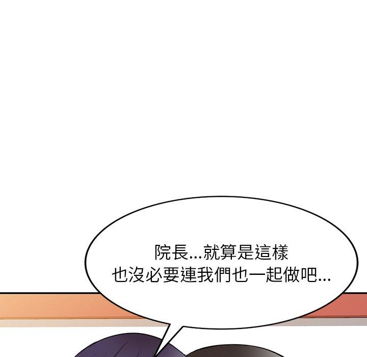 [韩国漫画] 掠夺的滋味 调教,巨乳大奶,熟女人妻#[154P]-13