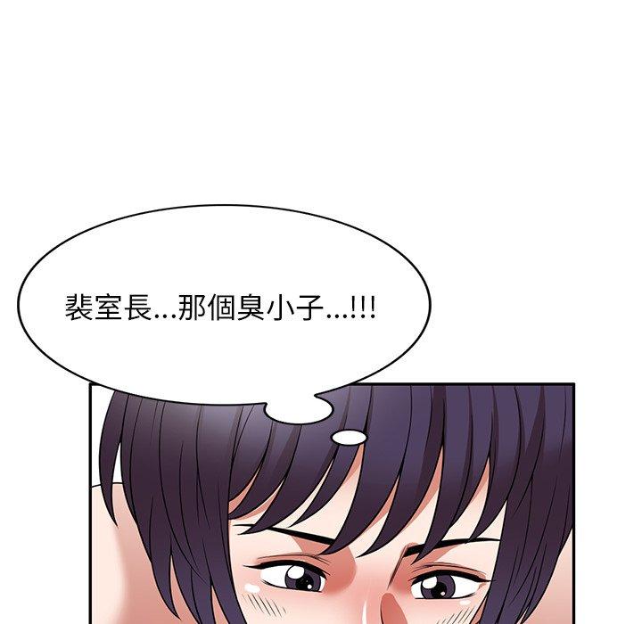 [韩国漫画] 掠夺的滋味 调教,巨乳大奶,熟女人妻#[154P]-131