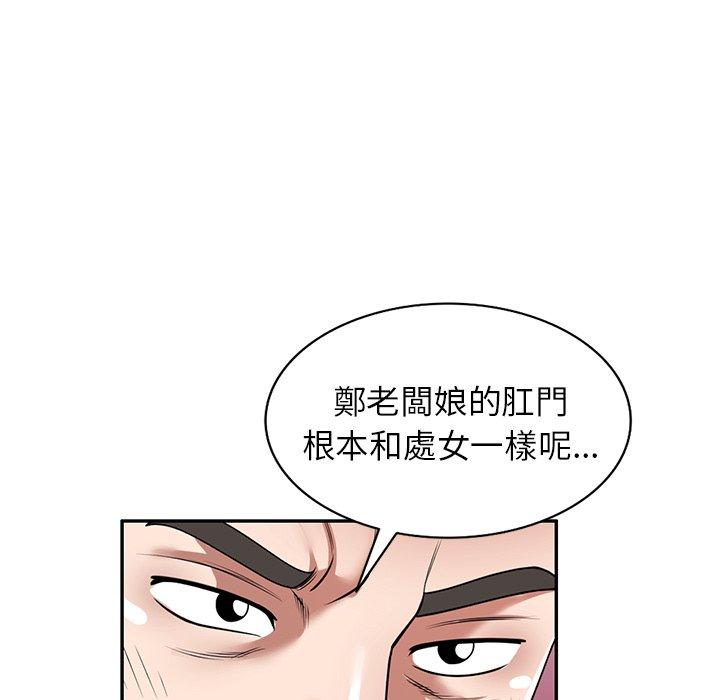 [韩国漫画] 掠夺的滋味 调教,巨乳大奶,熟女人妻#[154P]-147