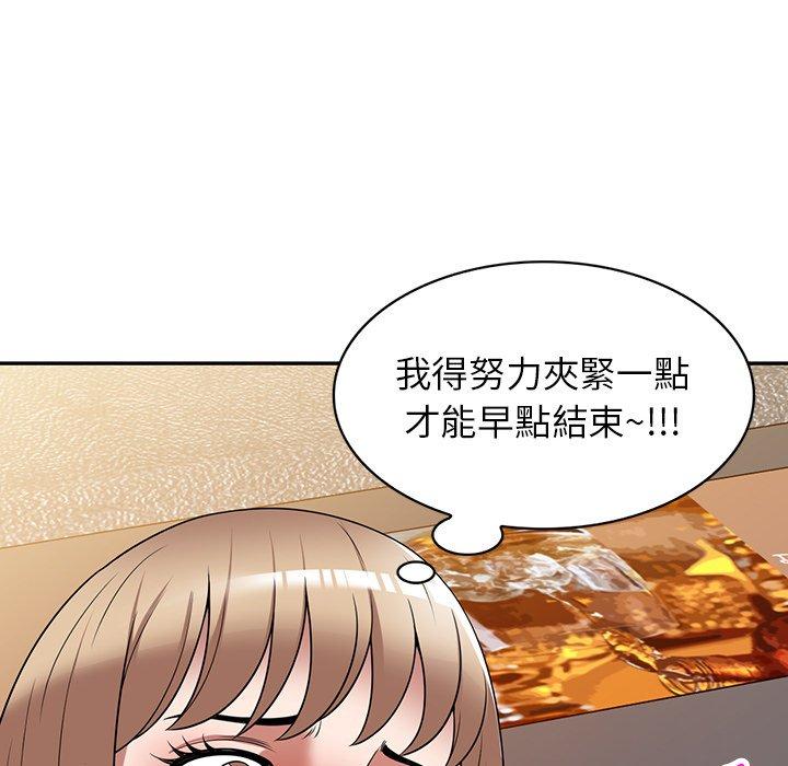 [韩国漫画] 掠夺的滋味 调教,巨乳大奶,熟女人妻#[154P]-149