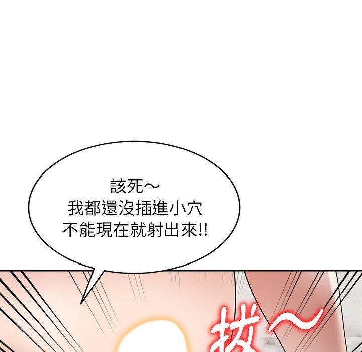 [韩国漫画] 掠夺的滋味 调教,巨乳大奶,熟女人妻#[154P]-152