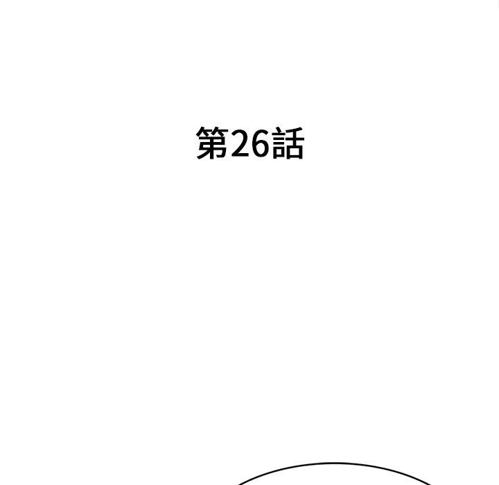 [韩国漫画] 掠夺的滋味 调教,巨乳大奶,熟女人妻#[154P]-18