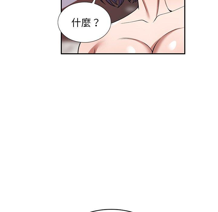 [韩国漫画] 掠夺的滋味 调教,巨乳大奶,熟女人妻#[154P]-24