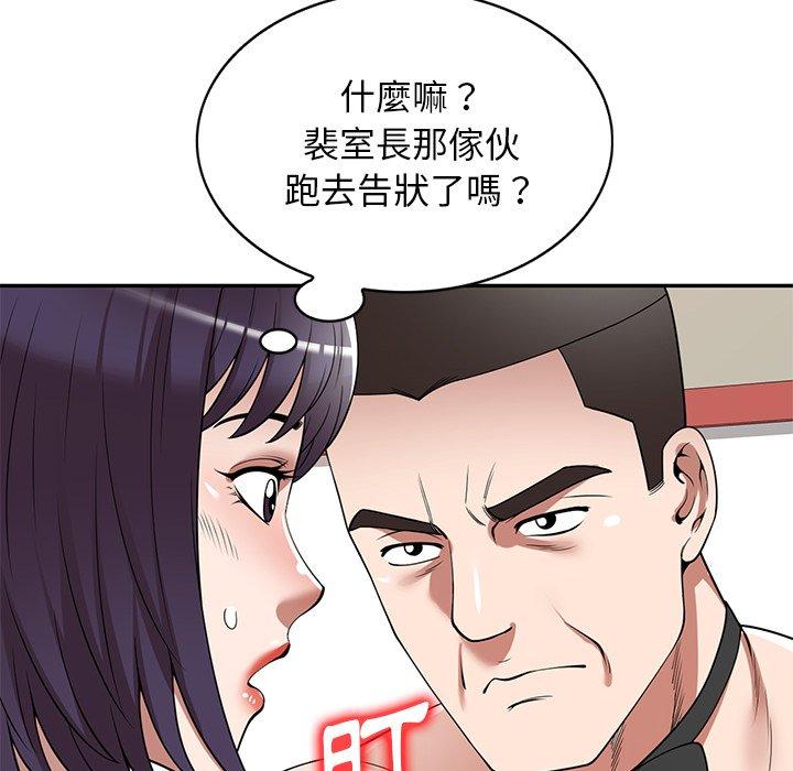 [韩国漫画] 掠夺的滋味 调教,巨乳大奶,熟女人妻#[154P]-25