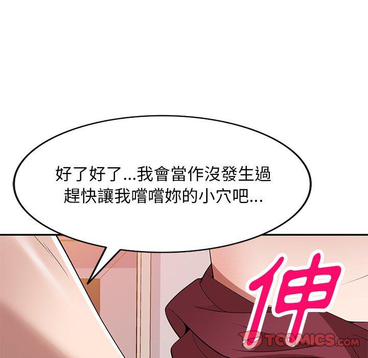 [韩国漫画] 掠夺的滋味 调教,巨乳大奶,熟女人妻#[154P]-27