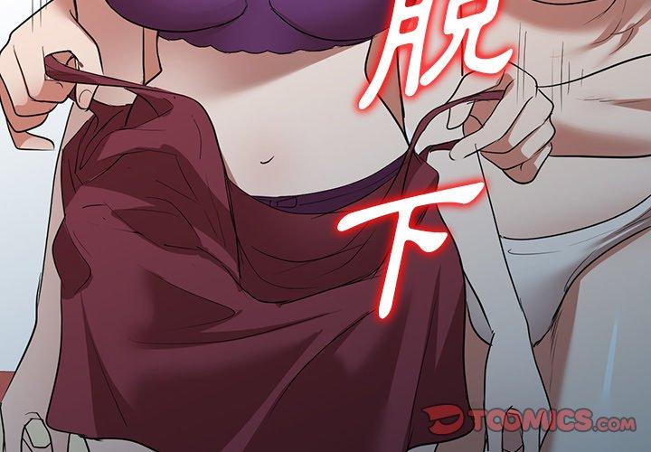 [韩国漫画] 掠夺的滋味 调教,巨乳大奶,熟女人妻#[154P]-3